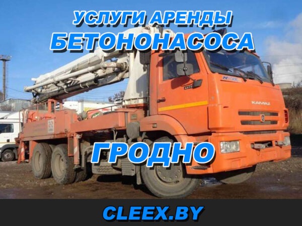 Калина брест прайс